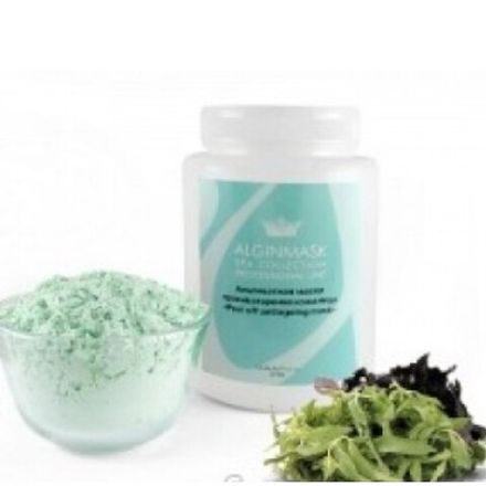 Альгінатна маска омолоджувальна Alginmask Peel off Anti Аgeing mask, Alginmask