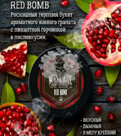 Табак Must Have - Red Bomb (Маст Хэв - Гранат) 125г