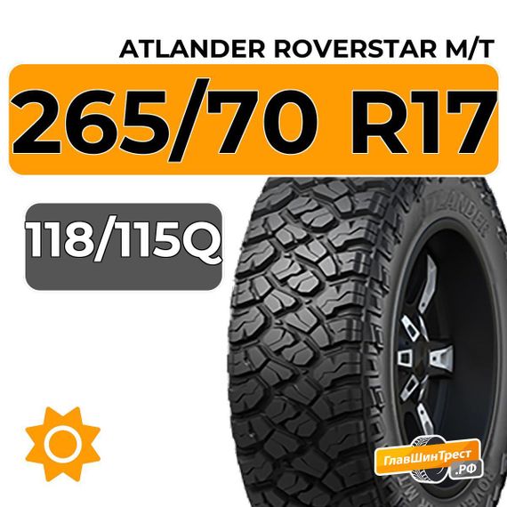 Atlander Roverstar M/T 265/70 R17 118/115Q