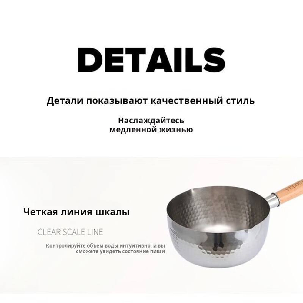 Ковш с ручкой Velosan, 18 см