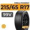 Pirelli Powergy 215/65 R17 99V