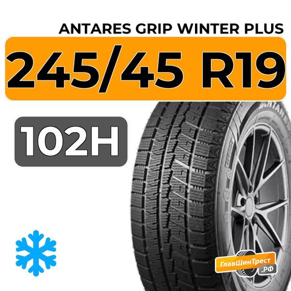 Antares Grip Winter Plus 245/45 R19 102H