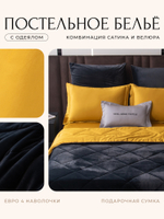 Комплект постельного белья Сатин Velvet Premium с Одеялом VP006