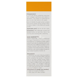 Сироватка c коензиму для шкіри навколо очей Pro You Coenzyme Q10 Eye Serum