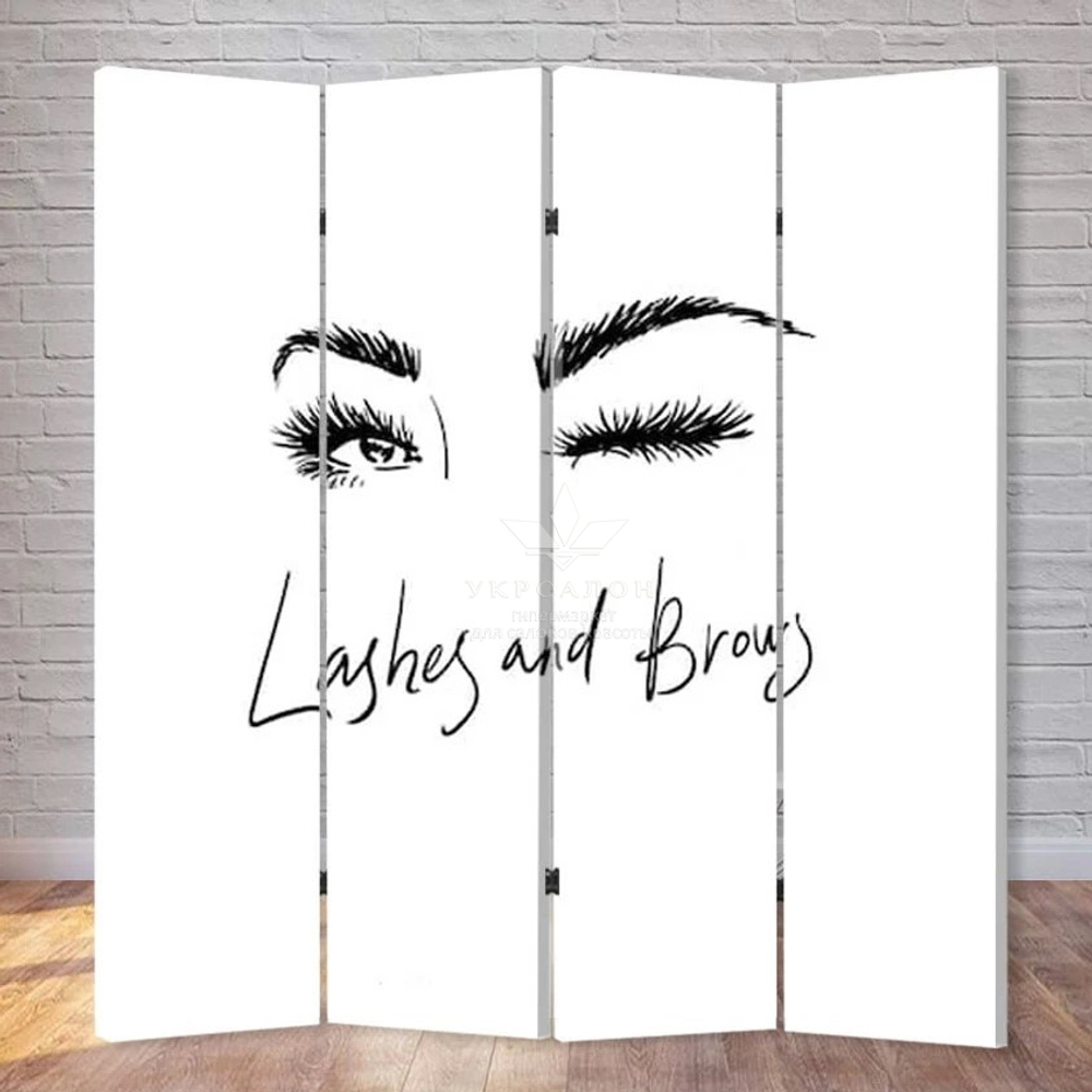 Ширма Lashes and Brows