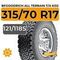 BFGoodrich All Terrain T/A KO2 315/70 R17C 121/118S