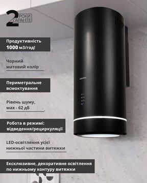 Витяжка Interline TUBE S BL A/60/T