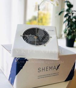 Класична настільна витяжка для манікюру SheMax