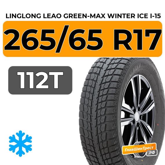 LingLong Leao Green-Max Winter Ice I-15 SUV 265/65 R17 112T