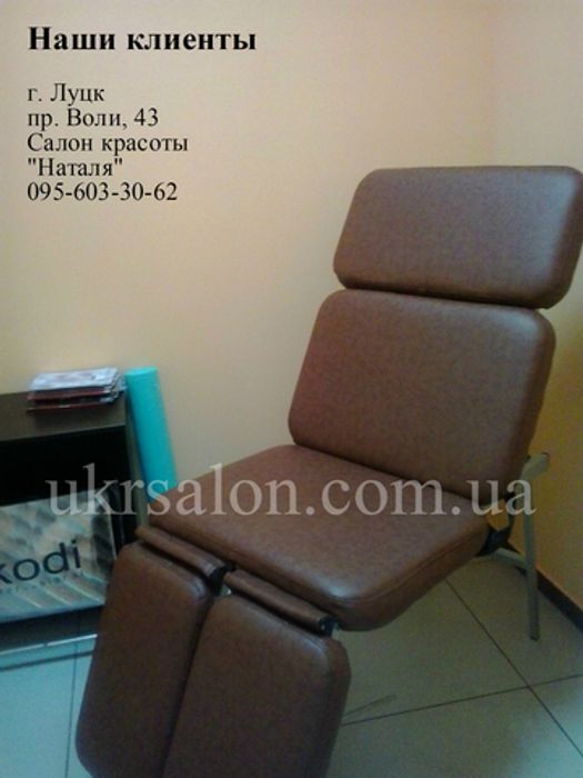 Салон красоты "Наталя"