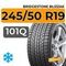 Bridgestone Blizzak RFT 245/50 R19 101Q RunFlat