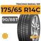 Tracmax Radial 109 175/65 R14C 90/88T