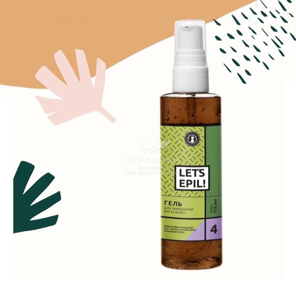 Гель для замедления роста волос Gloria Let's Epil