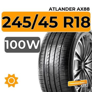 Atlander AX88 245/45 R18 100W