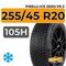 Pirelli Ice Zero FR 3 255/45 R20 105H XL