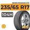 Nexen Roadian GTX 235/65 R17 104H