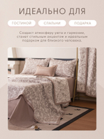 Покрывало двухстороннее Aurora Veil PAV007