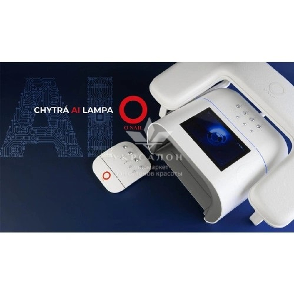 Лампа для маникюра AI ONail с искусственным интеллектом