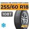 Hankook Tire Winter I*Cept X RW10 255/60 R18 108T