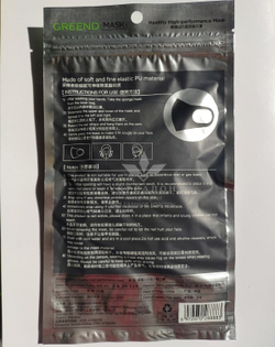 Маска пітта, 3 шт