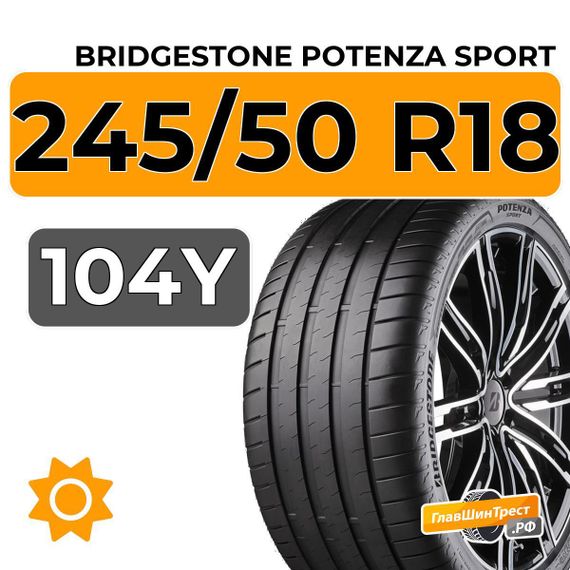 Bridgestone Potenza Sport 245/50 R18 104Y XL