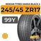Nokian Tyres Hakka Black 2 245/45 ZR17 99Y XL