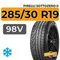 Pirelli Sottozero II 285/30 R19 98V XL