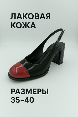 Женские туфли из искусственной лаковой кожи с ремешком
/ Размеры35-40