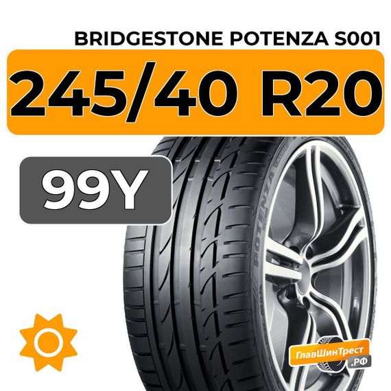 Bridgestone Potenza S001 245/40 R20 99Y XL