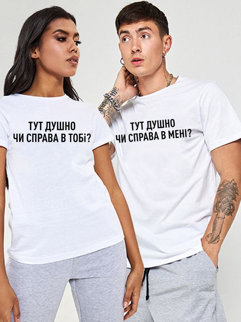 Набор женская и мужская футболка белая Тут душно или дело в нас?! Love&Live фото 1