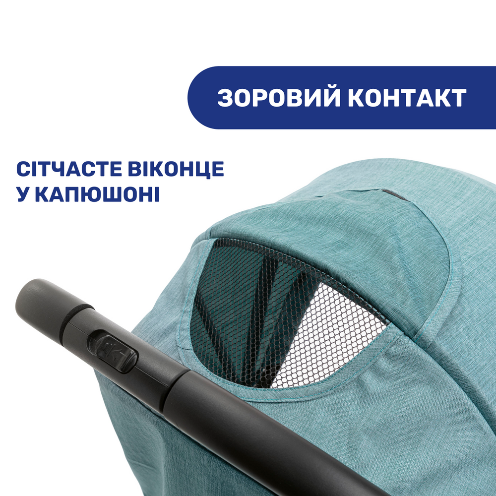 Прогулянкова коляска Chicco Trolley Me