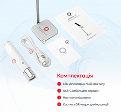 Портативный UV/LED-фонарик для маникюра ONail, white