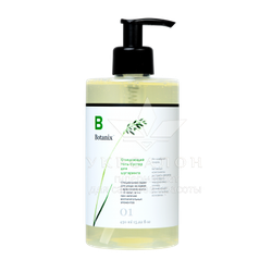 Що очищає гель-бустер Gloria Botanix