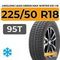 LingLong Leao Green-Max Winter Ice I-15 SUV 225/50 R18 95T