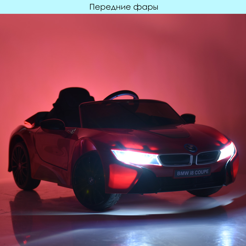 Дитячий електромобіль спорткар BMW i8 Coupe 50 W 2 двигуна