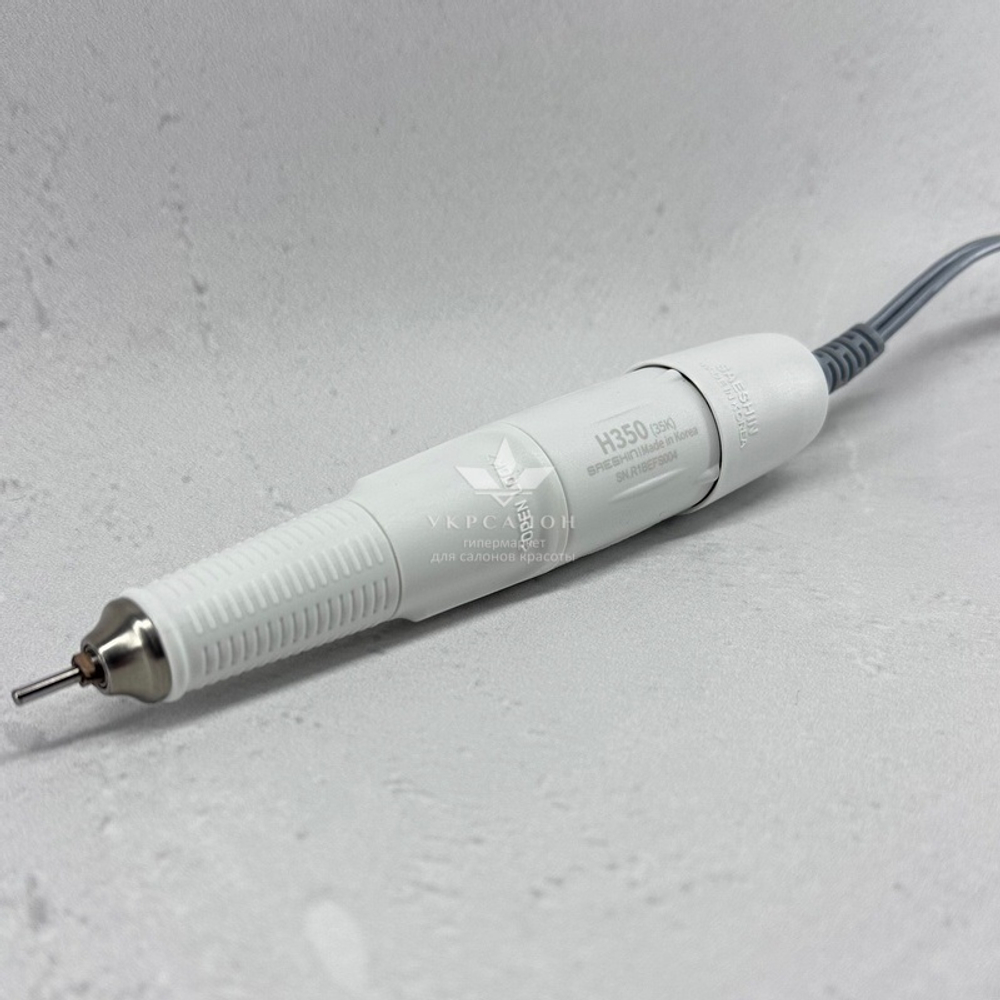 Фрезер для манікюру та педикюру Saeshin Brillian B350D/H350, ручка біла