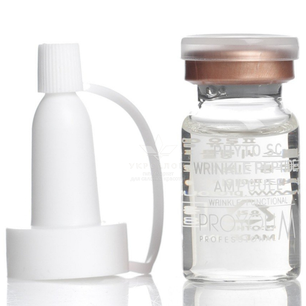 Регенеруюча сироватка з фітопептідамі Pro You M Wrinkle Peptide Ampoule