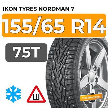 Ikon Tyres Nordman 7 155/65 R14 75T шип.
