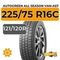 Autogreen All Season Van-AS7 225/75 R16C 121/120R