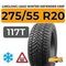 LingLong Leao Winter Defender Grip SUV 275/55 R20 117T шип.