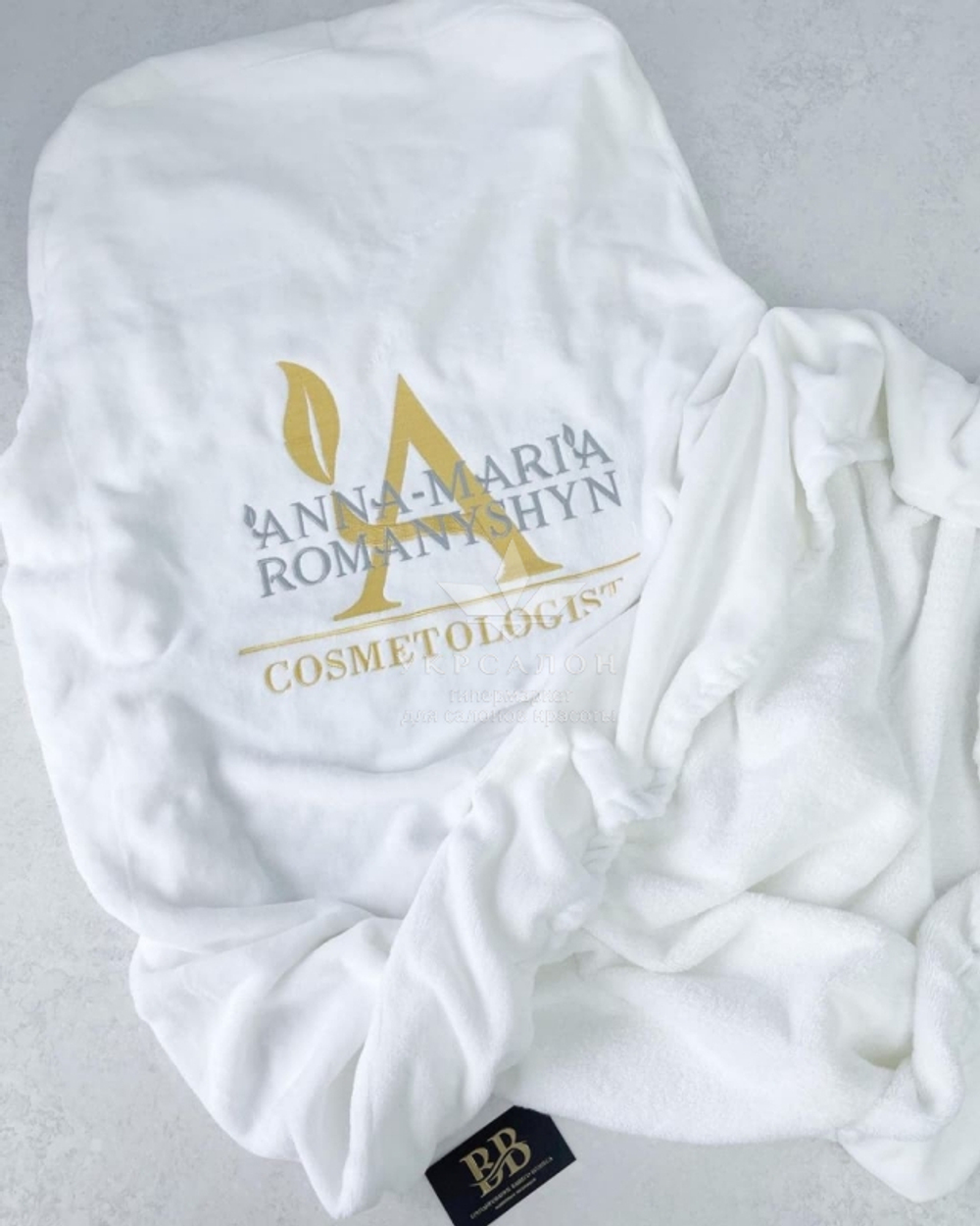 Комплект текстилю для косметолога 2 в 1