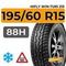 HiFly Win-Turi 215 195/60 R15 88H шип.