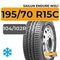 Sailun Endure WSL1 195/70 R15C 104/102R