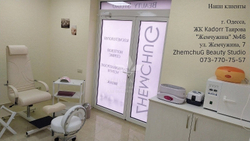 Косметологическая тележка Trion