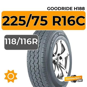 Goodride H188 225/75 R16C 118/116R