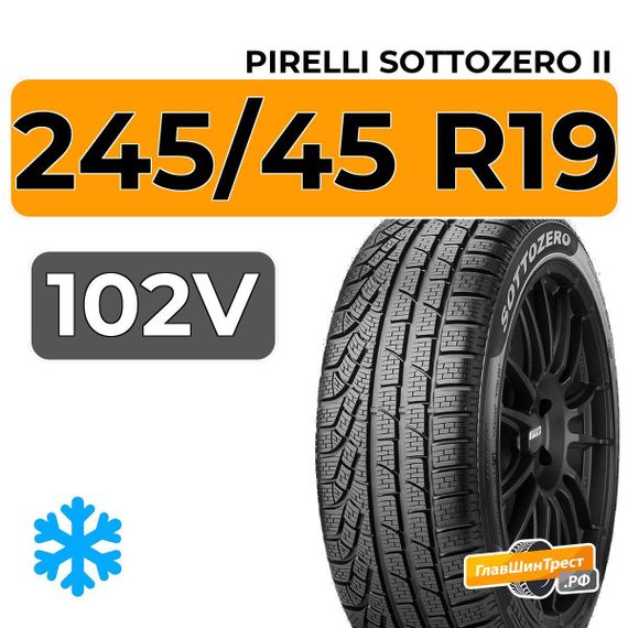 Pirelli Sottozero II 245/45 R19 102V XL RunFlat