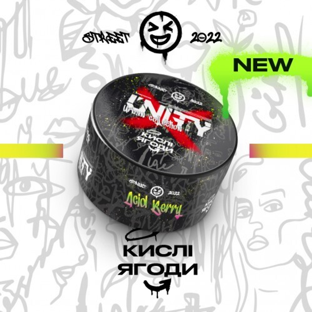 Табак Unity Acid Berry (Юнити Кислые ягоды) купить дешево, заказать табак для кальяна Unity Acid Berry