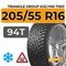 Triangle Group IcelynX TI501 205/55 R16 94T XL шип.