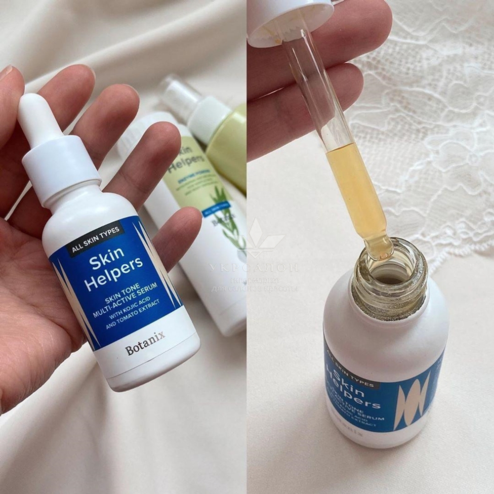 Мультиактивная сыворотка Gloria Botanix Skin Helpers Skin Tone с койевой кислотой и экстрактом томата