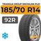 Triangle Group SnowLink PL01 185/70 R14 92R XL